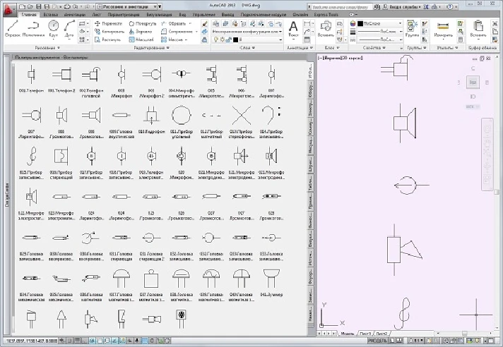 Acoustic symbols