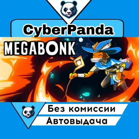 Megabonk STEAM GIFT  АВТОДОСТАВКА