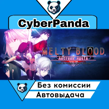 MELTY BLOOD Actress Again Current Code STEAM GIFT  АВТО