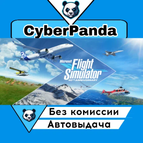 Microsoft Flight Simulator (2020): 40th Anniversary
