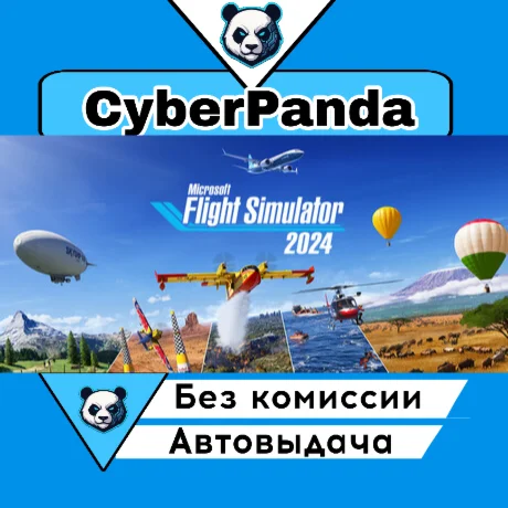 Microsoft Flight Simulator 2024 - Standard Edition