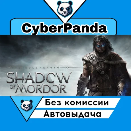 Middle-earth: Shadow of Mordor Game of the Year Edition