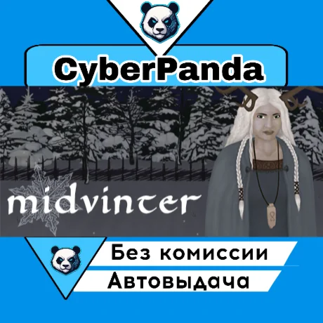 Midvinter STEAM GIFT  АВТОДОСТАВКА