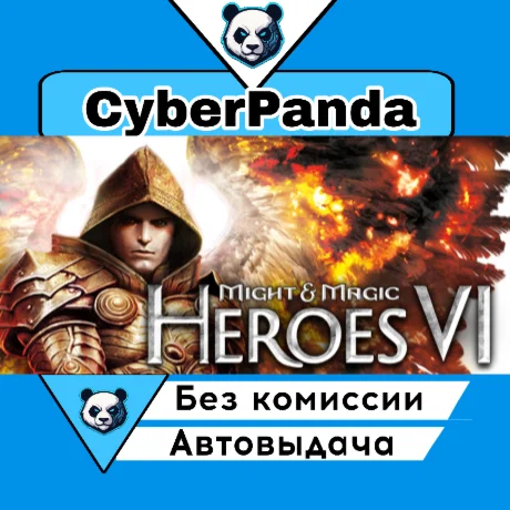 Might and Magic Heroes VI STEAM GIFT  АВТОДОСТАВКА