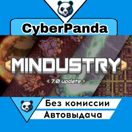 Mindustry STEAM GIFT  АВТОДОСТАВКА