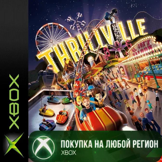 Thrillville XBOX На Любой Регион