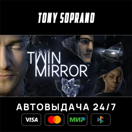 Twin Mirror Выбор Стран Авто-Доставка 24/7