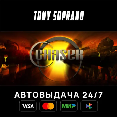 Chaser Выбор Стран Авто-Доставка 24/7