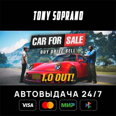 Car For Sale Simulator 2023 Выбор Стран Авто-Доставка