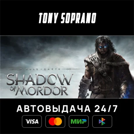 Middle-earth: Shadow of Mordor Game of the Year Edition