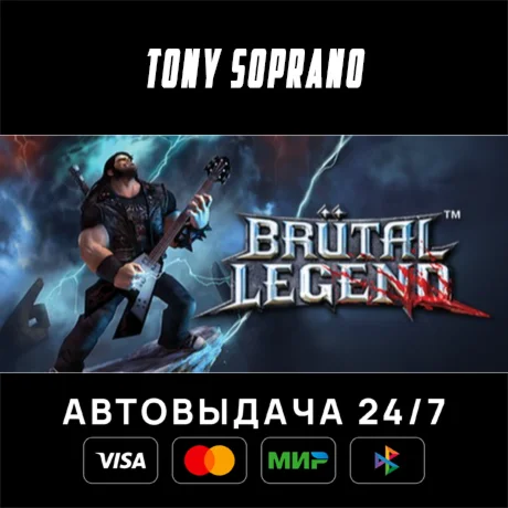 Brutal Legend Выбор Стран Авто-Доставка 24/7