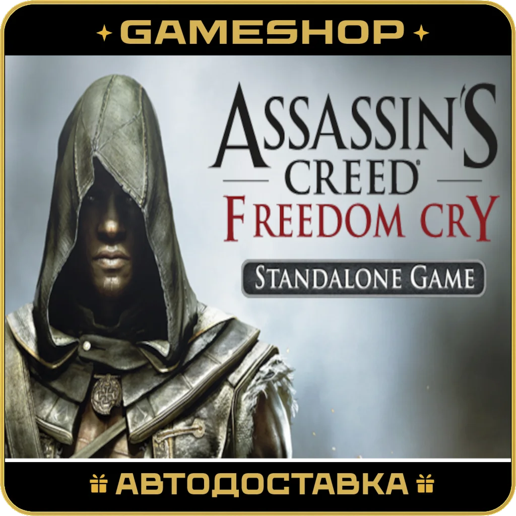 Assassin's Creed Freedom Cry RU-KZ-UA-СНГ АВТО 24/7