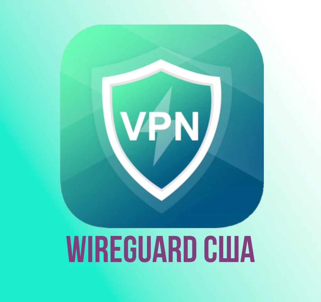 🇺🇸  WireGuard USA Proxy for 1-3 months 🇺🇸