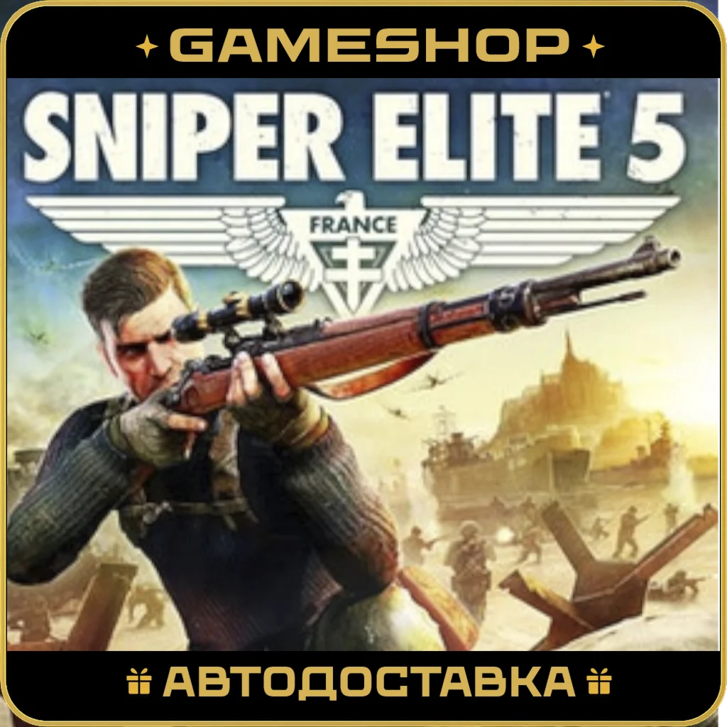 Sniper Elite 5 KZ-UA-CIS AUTODELIVERY 24/7