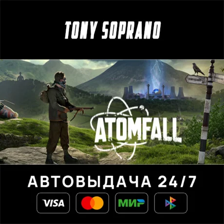 Atomfall Выбор Стран Авто-Доставка 24/7