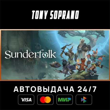 Sunderfolk Выбор Стран Авто-Доставка 24/7