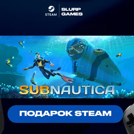 Subnautica STEAM GIFT АВТОДОСТАВКА