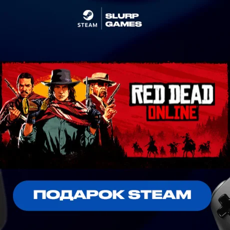 Red Dead Online STEAM GIFT АВТОДОСТАВКА