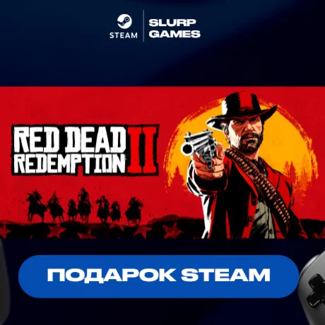 Red Dead Redemption 2 STEAM GIFT АВТОДОСТАВКА