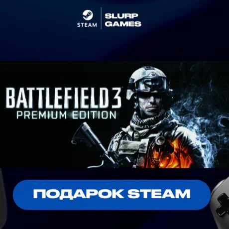 Battlefield 3 Premium Edition STEAM GIFT