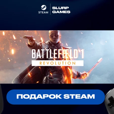 Battlefield 1 Revolution STEAM GIFT АВТОДОСТАВКА