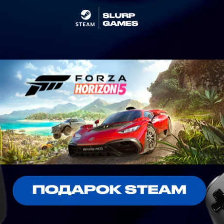 Forza Horizon 5 - Standard Edition STEAM GIFT