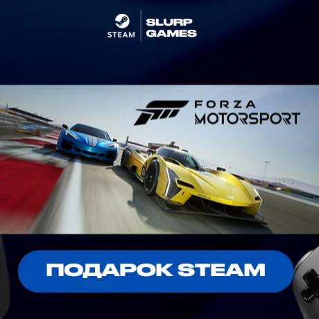 Forza Motorsport Standard Edition STEAM GIFT