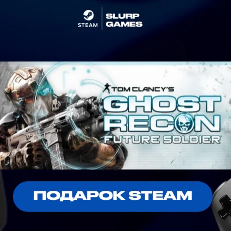 Tom Clancy's Ghost Recon Future Soldier STEAM GIFT