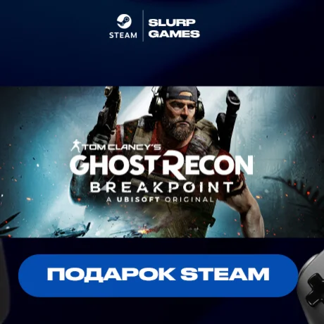 Tom Clancy's Ghost Recon Breakpoint STEAM GIFT