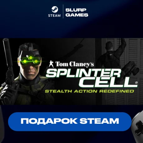 Tom Clancy's Splinter Cell STEAM GIFT АВТОДОСТАВКА
