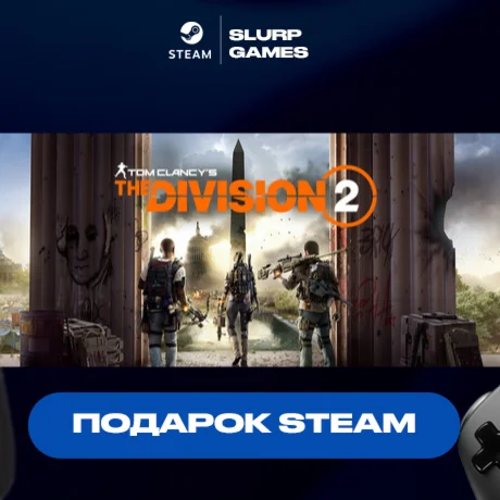 Tom Clancy's The Division 2 STEAM GIFT