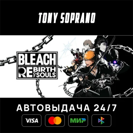 BLEACH Rebirth of Souls Deluxe Edition Выбор Стран Авто