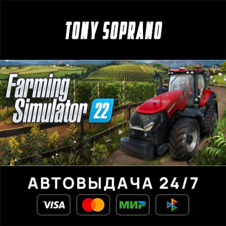 Farming Simulator 22 Выбор Стран Авто-Доставка 24/7