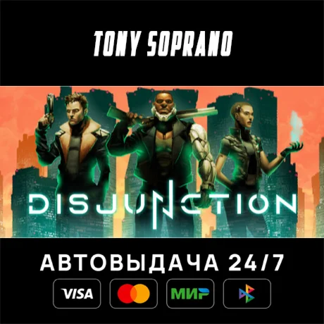 Disjunction Выбор Стран Авто-Доставка 24/7