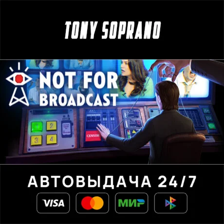 Not For Broadcast Выбор Стран Авто-Доставка 24/7