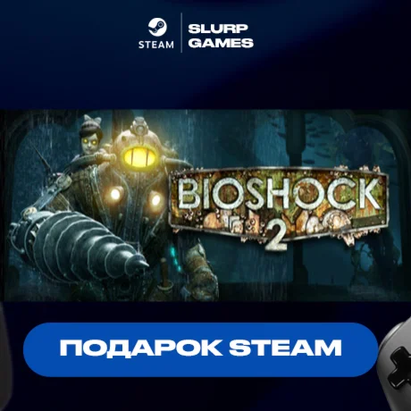BioShock 2 Remastered STEAM GIFT АВТОДОСТАВКА