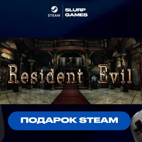 Resident Evil / biohazard HD REMASTER STEAM GIFT АВТО