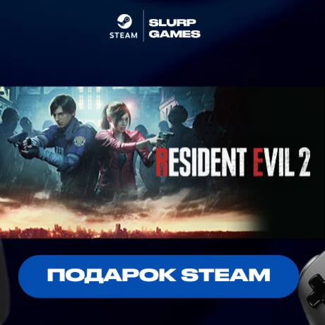 RESIDENT EVIL 2 STEAM GIFT