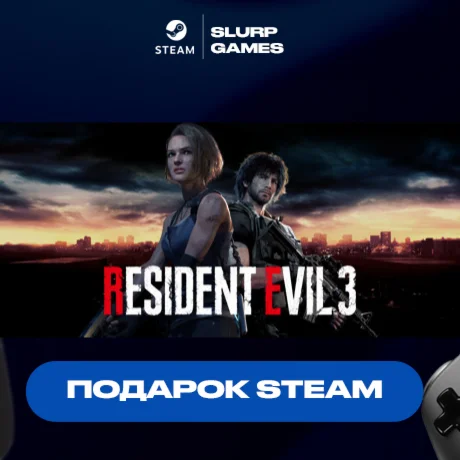 RESIDENT EVIL 3 STEAM GIFT АВТОДОСТАВКА