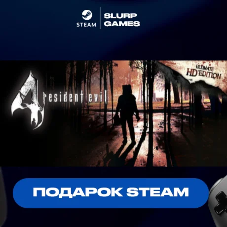 resident evil 4 (ROW) STEAM GIFT АВТОДОСТАВКА