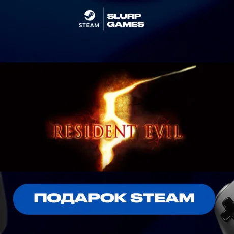 Resident Evil 5 Gold Edition STEAM GIFT
