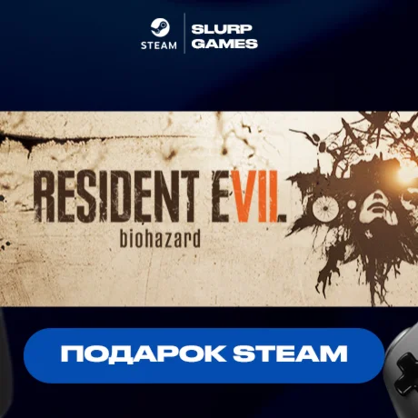 RESIDENT EVIL 7 STEAM GIFT АВТОДОСТАВКА