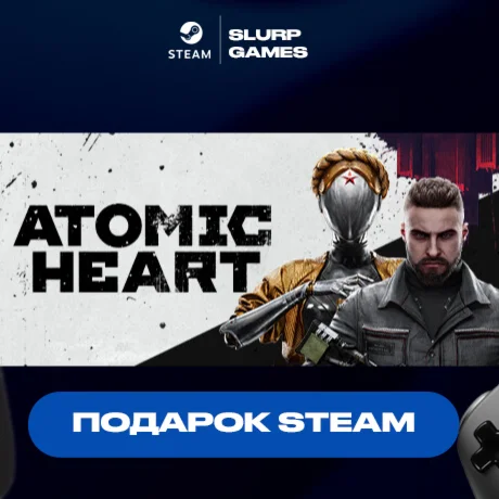 Atomic Heart STEAM GIFT АВТОДОСТАВКА