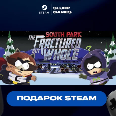 South Park: The Fractured But Whole STEAM GIFT