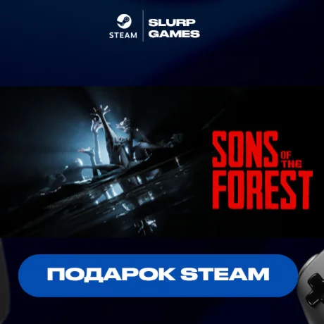 Sons Of The Forest STEAM GIFT АВТОДОСТАВКА