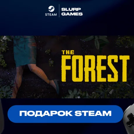 The Forest STEAM GIFT АВТОДОСТАВКА