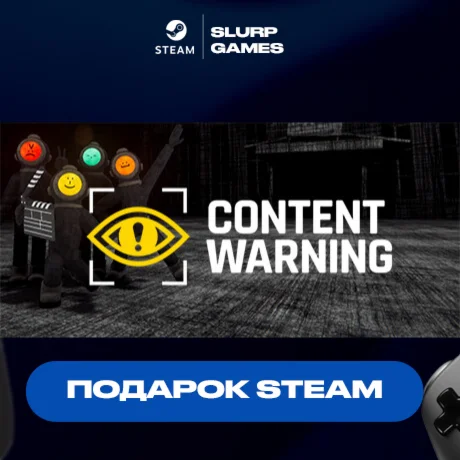 Content Warning STEAM GIFT АВТОДОСТАВКА