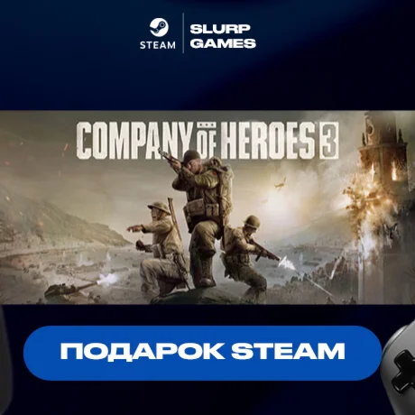 Company of Heroes 3 STEAM GIFT АВТОДОСТАВКА
