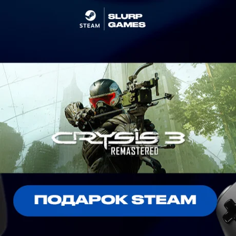 Crysis 3 Remastered STEAM GIFT АВТОДОСТАВКА
