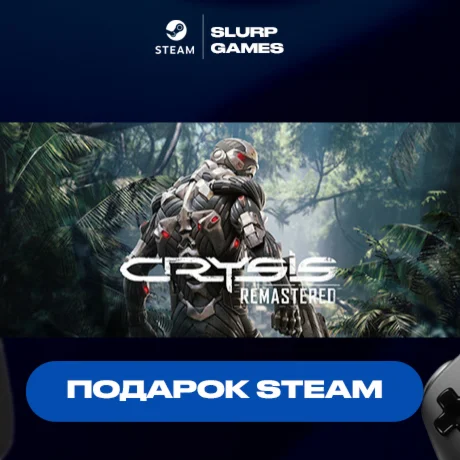 Crysis Remastered STEAM GIFT АВТОДОСТАВКА